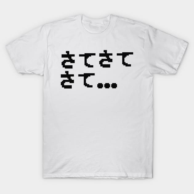 Sate sate sate... T-Shirt by findingNull